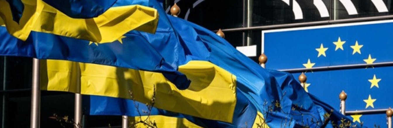 สหภาพยุโรป - ยูเครน เริ่มใช้ข้อตกลงทางการค้าฉบับใหม่ 29 ตุลาคมนี้