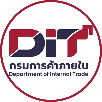 กรมการค้าภายใน กรมการค้าภายใน